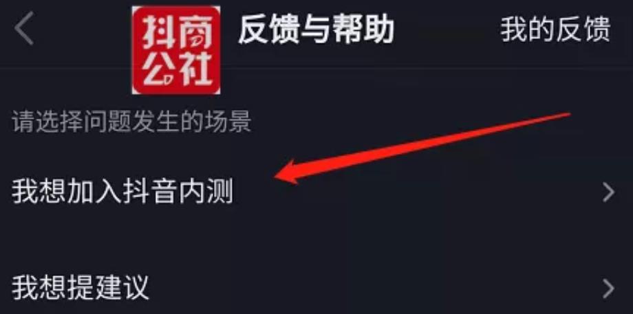 抖音评论怎么发图片（抖音评论区图片怎么保存到表情包？）
