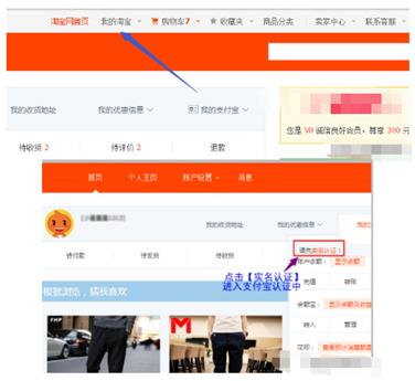 电脑淘宝店铺怎么开（开店教程新手必学） - 12345678