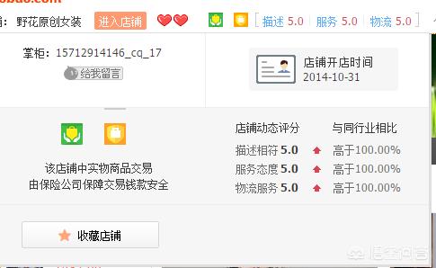 淘宝搜索原理是什么（详细分析）