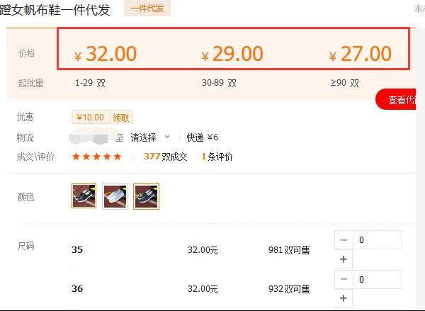 开淘宝店铺货源怎么找（开网店找货源的正确方法） - 12345678