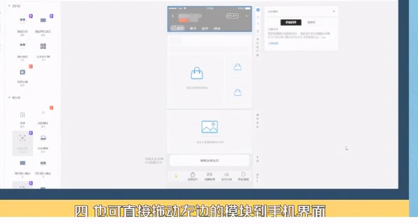 开网店怎么装修店铺（淘宝店铺的装修技巧） - 12345678