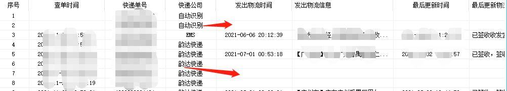 淘宝知道订单号怎么查物流（淘宝订单号查询入口）