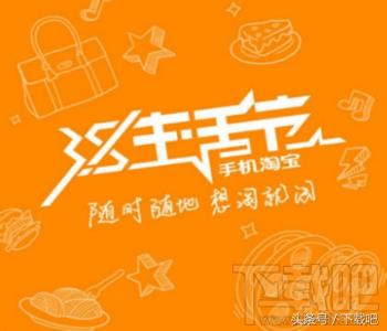 淘宝直播间动态图片怎么设置（淘宝直播间怎么买东西）