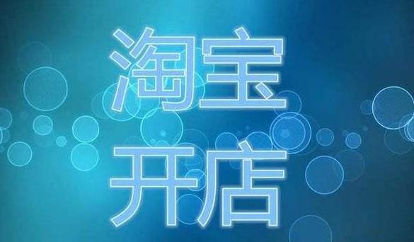 淘宝宝贝促销技巧有哪些 淘宝促销该怎么做