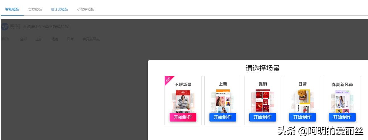 手机淘宝店招尺寸（淘宝手机端店招图片大全） - 12345678