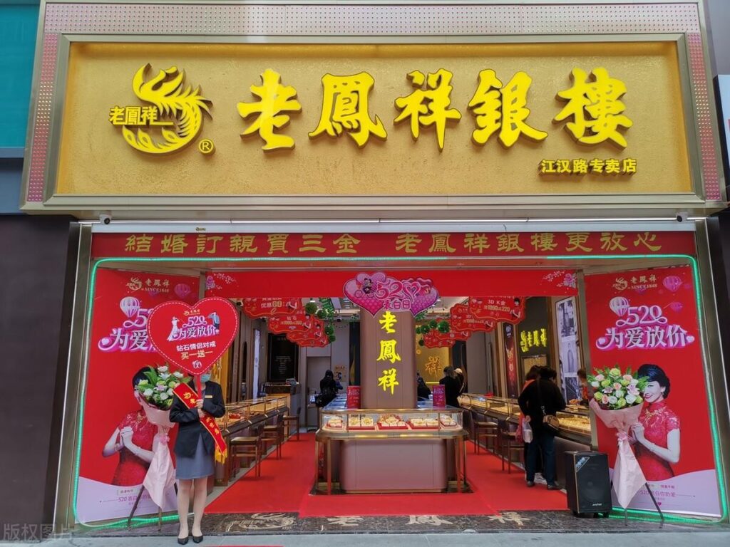 淘宝珠宝品牌有哪些（十大珠宝品牌排行榜）