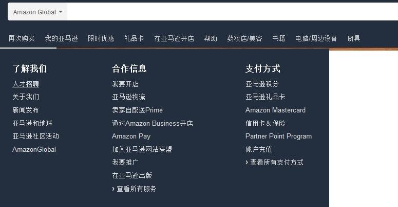 日本亚马逊可以寄到中国吗（日亚海淘直邮攻略） - 12345678