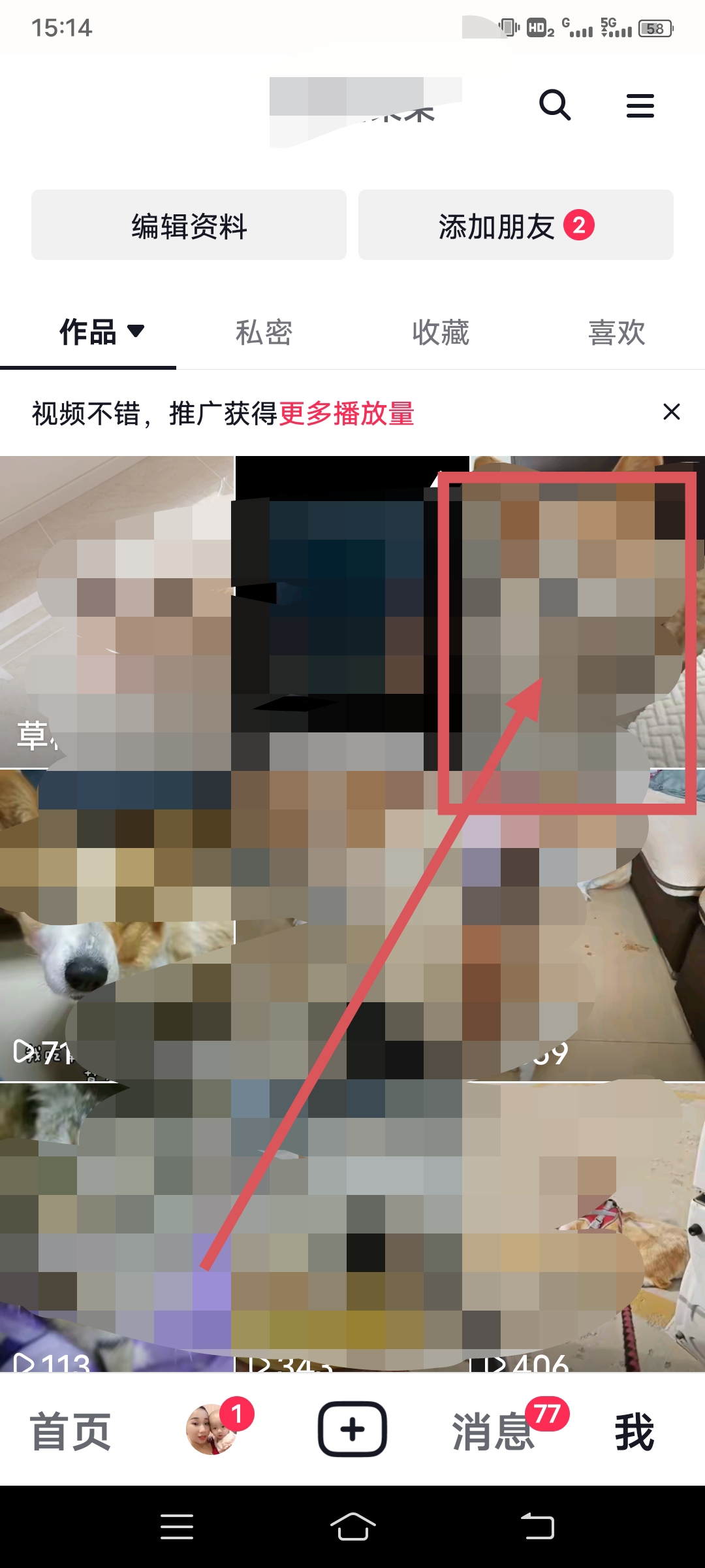 抖音删除作品操作方法是什么（抖音怎么删除作品，抖音作品如何删除？）