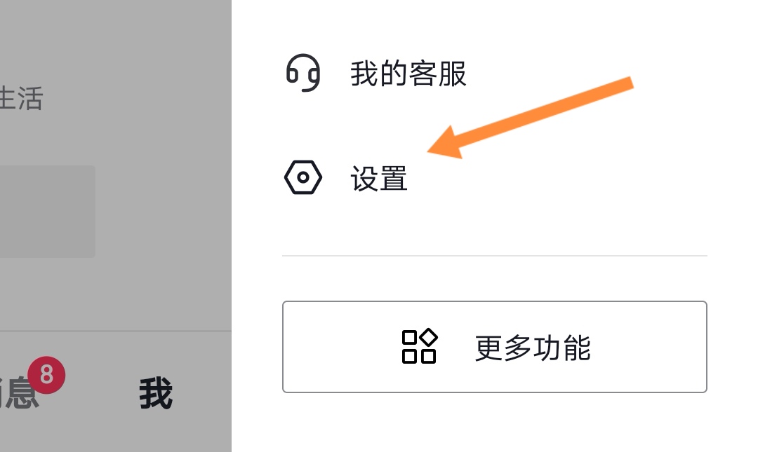 抖音号怎么注销（抖音怎么1天之内注销账号？）