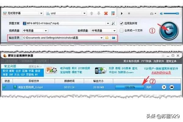淘宝主图视频怎么去黑边 淘宝主图视频尺寸怎么调整大小？