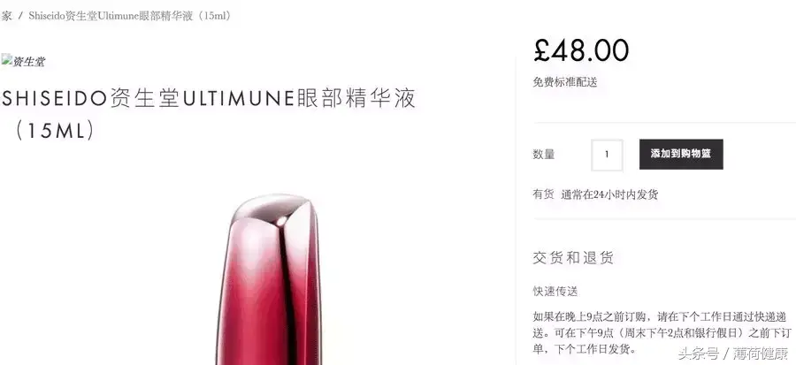 最新海购网站排名榜（最靠谱的五个海淘app介绍）