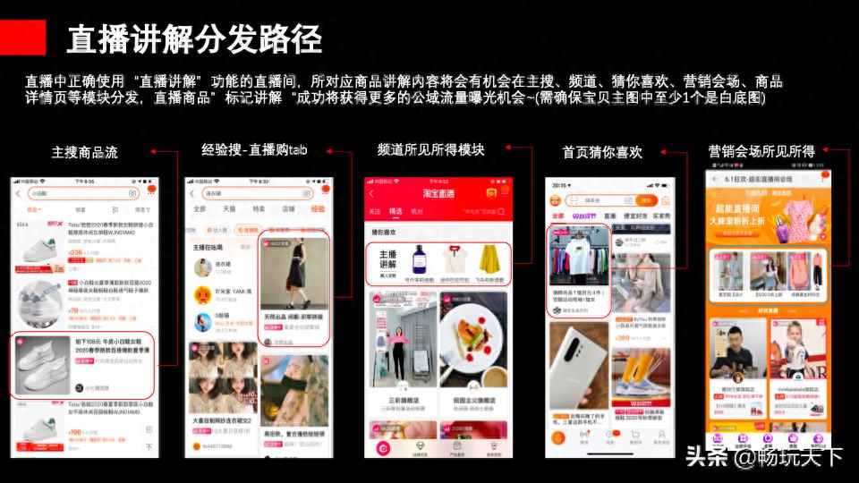 淘宝直播间怎么放视频（淘宝直播间可以放歌吗）
