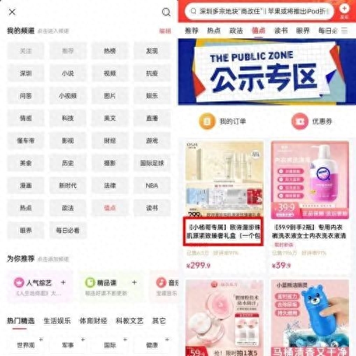 淘特怎么判断正品店铺（质量好又便宜的买东西平台）
