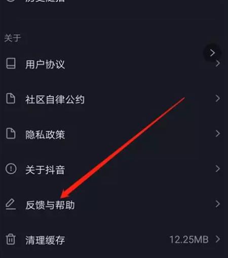 抖音评论怎么发图片（抖音评论区图片怎么保存到表情包？）