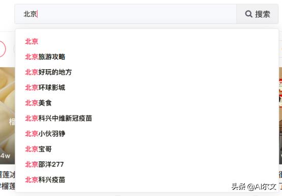 怎么进入抖音官网登录（登陆界面）