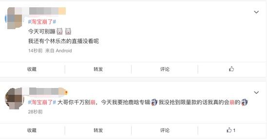 vivo手机淘宝打不开怎么回事（手机网络打不开的原因） - 12345678