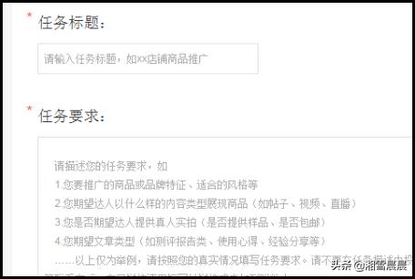 淘宝直播v任务怎么开通 怎么给淘宝主播开佣金？