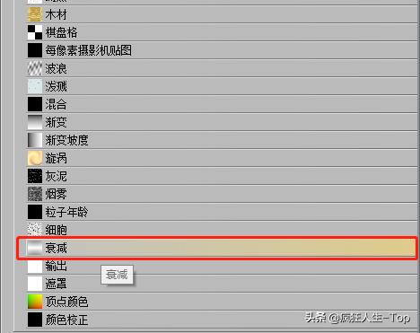 3dmax金属材质怎么调颜色（3dmax布料材质参数）