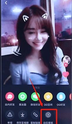 抖音偏好设置为什么没有声音（抖音动态壁纸怎么设置声音）
