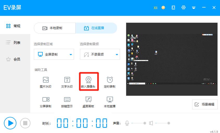 抖音直播推流地址怎么获取（淘宝直播流量提升技巧） - 12345678