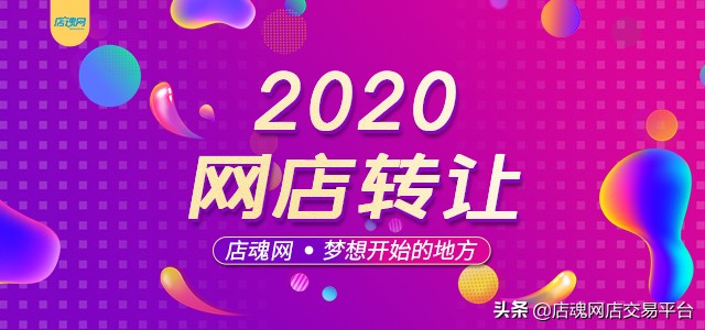 天猫开店后开通直播需要满足什么条件？
