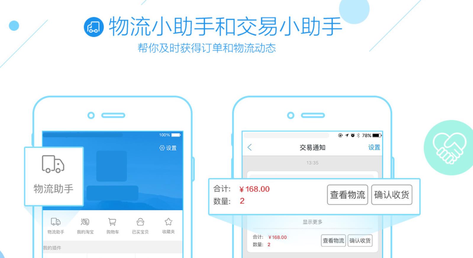 最新旺旺号查询（淘宝旺旺查询方法）