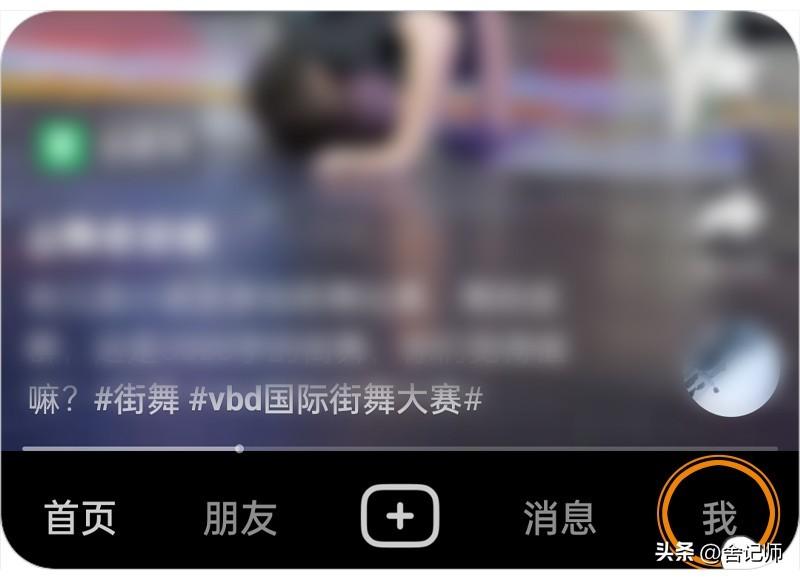 开通抖音商品橱窗的步骤（抖音橱窗清单创建步骤）