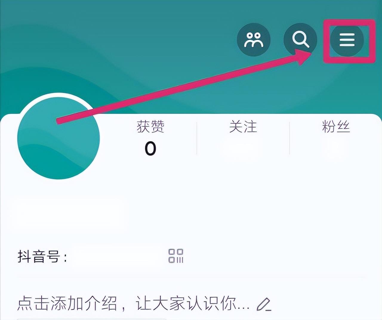抖音点赞占手机内存不（点赞的时候手机震动怎么办）