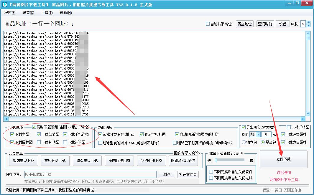 如何提取淘宝里面的视频（手机保存淘宝视频的教程） - 12345678