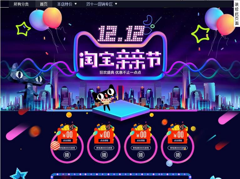 自己淘宝店铺代码查找怎么查（在千牛里查看自己的店铺的方法）