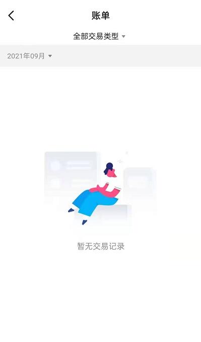 抖音怎么看一共花了多少钱（抖音全部消费总额查询）