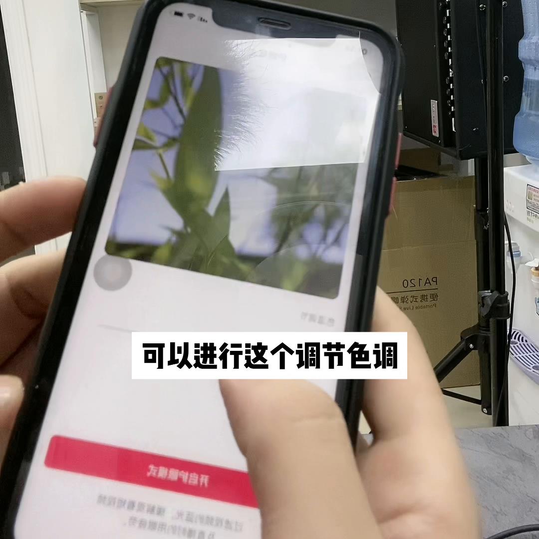 抖音直播间不显示全名怎么弄（抖音如何去设置）