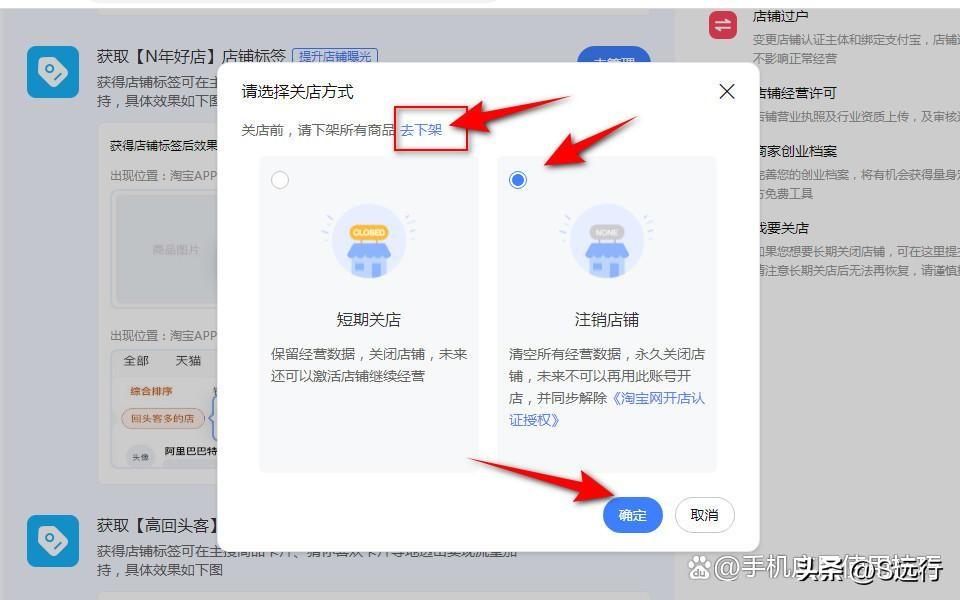 电脑怎么修改淘宝会员名（更改账户名称的流程） - 12345678