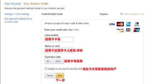 怎么在美国亚马逊上买商品（亚马逊新手海淘教程）