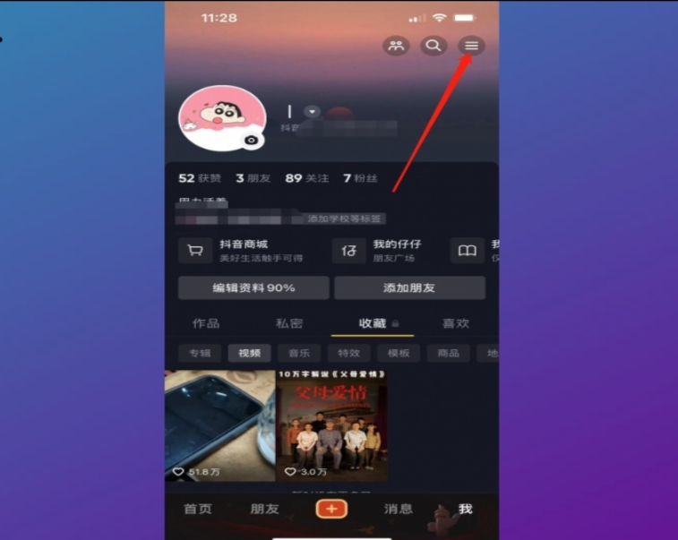 抖音号实名认证可以取消吗（抖音实名注册怎么撤销身份证？）