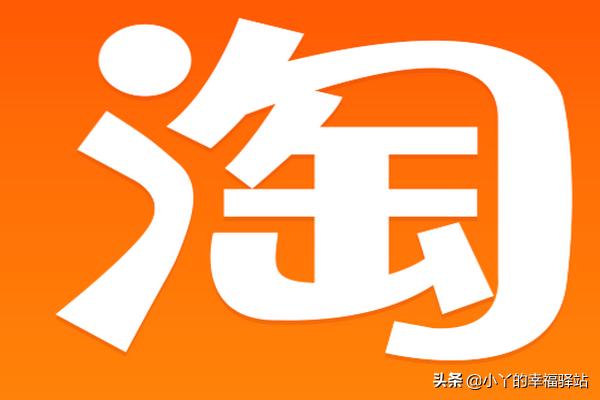 淘宝直播竞拍怎么付款 淘宝竞拍商家手续费多少？