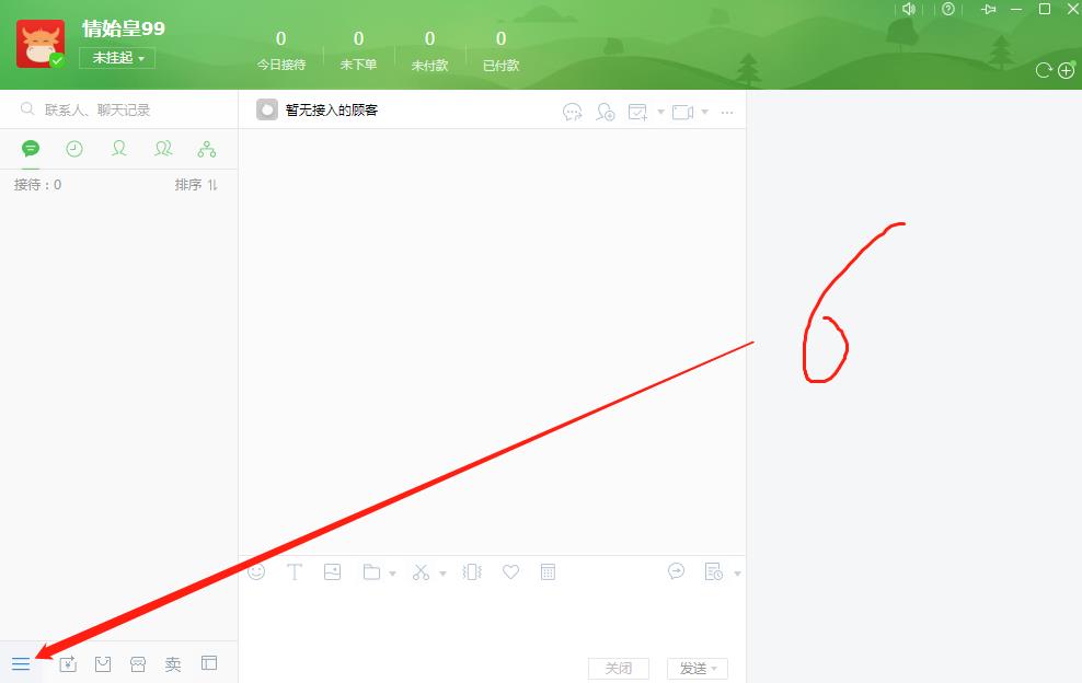 千牛自动回复语大全怎么设置（淘宝自动回复设置流程） - 12345678