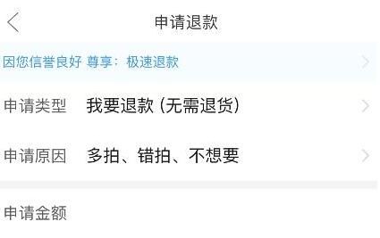 拼多多拼单可以取消订单吗（拼多多如何取消拼单？）