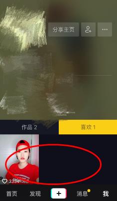抖音里的收藏如何删除（抖音怎么删除喜欢视频）