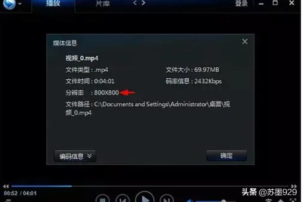 淘宝主图视频怎么去黑边 淘宝主图视频尺寸怎么调整大小？