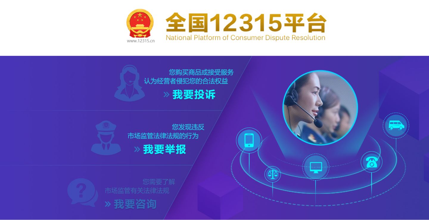 没收到货商家不退款怎么投诉（投诉淘宝店最狠的方法） - 12345678