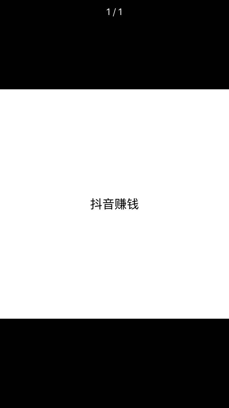 抖音空白名字复制教程（空白昵称直接复制）