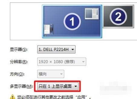 一台电脑如何实现多屏显示（电脑一机双屏怎么弄）