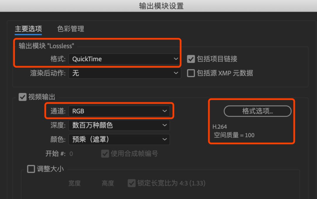 ae如何导出gif格式（AE导出的视频转化为gif的方法）
