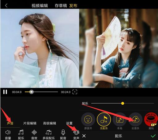ae变速卡点教程（ae调速度快慢的技巧）