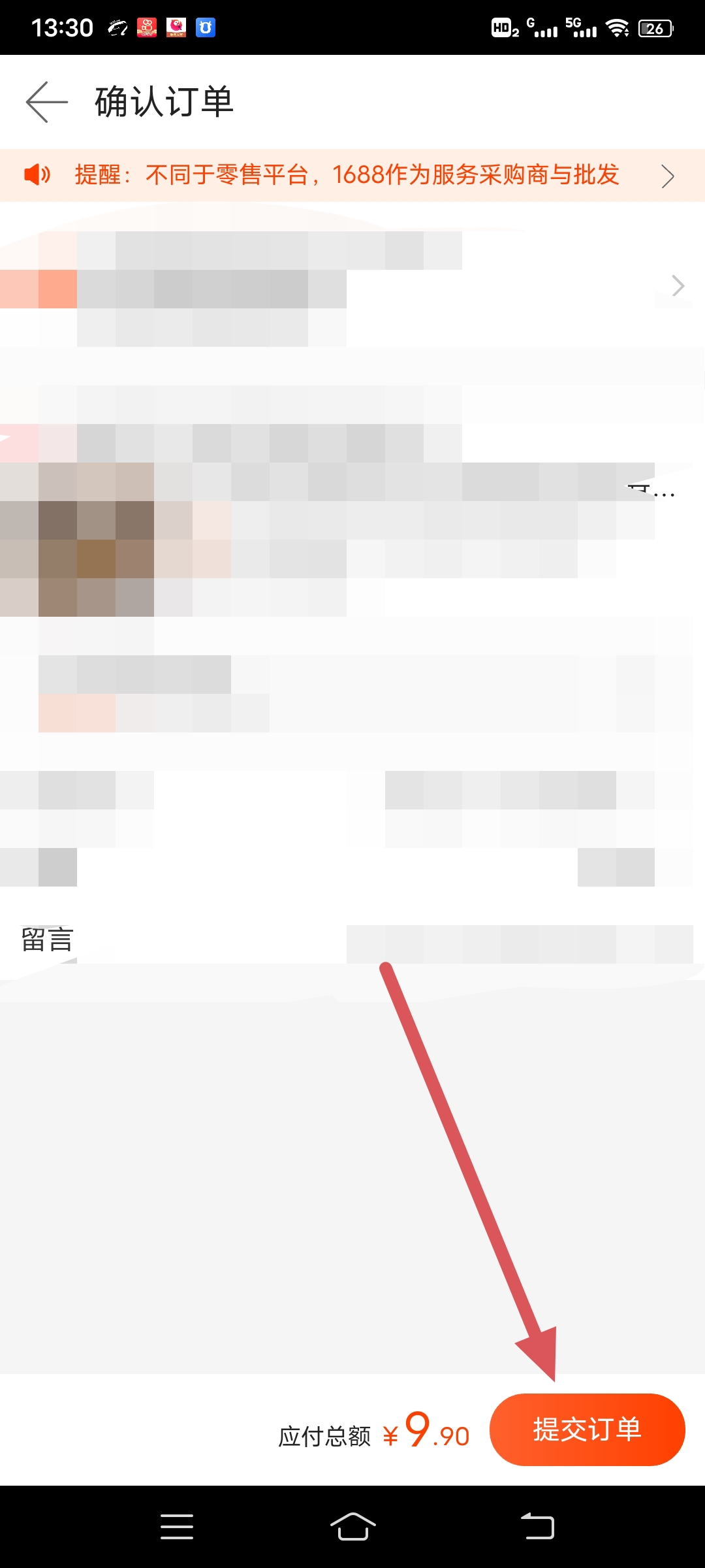淘货源在哪里打开 开网店的货源去哪里找？