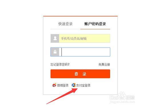 企业淘宝登录入口在哪（淘宝企业店铺入驻流程） - 12345678