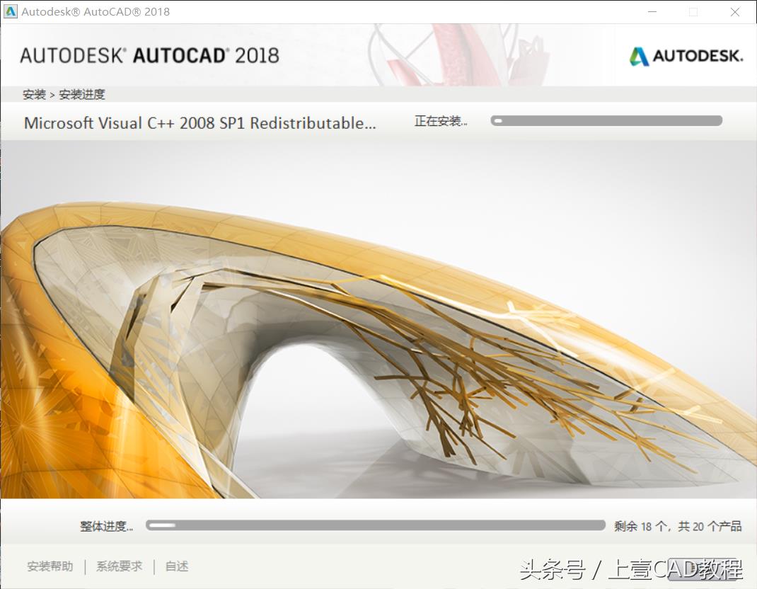 cad2018如何激活（cad2018安装激活教程）