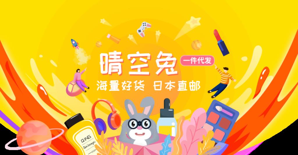 海淘软件哪个靠谱（适合中国人的专业海淘平台） - 12345678