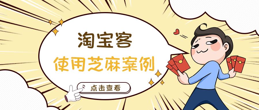 淘客推广工具有哪些（淘客最新推广技巧）